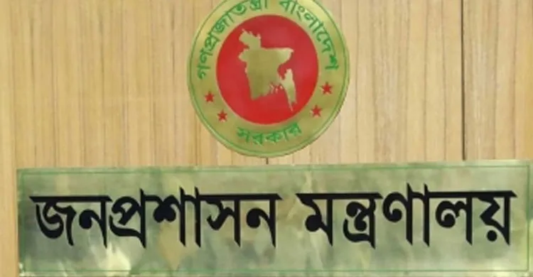 দেশের বিভিন্ন অঞ্চলে কর্মরত ১০২ এসিল্যান্ডকে প্রত্যাহার