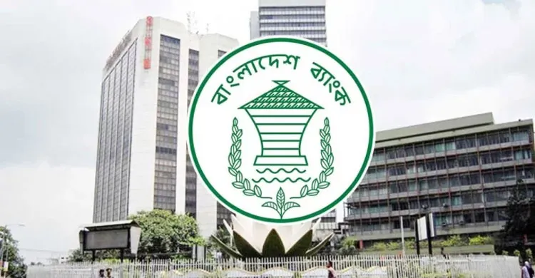 ছবিঃ সংগৃহীত