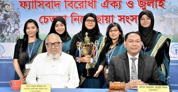 জুলাইয়ের চেতনাকে সমুন্নত রাখতে ফ্যাসিবাদ বিরোধী ঐক্য জরুরী: নজরুল ইসলাম