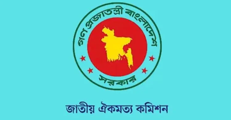 ছবিঃ সংগৃহীত