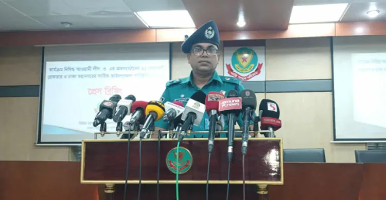 বসুন্ধরায় গেরিলা প্রশিক্ষণ নেয়া আওয়ামী লীগের ২৬ গ্রেপ্তার