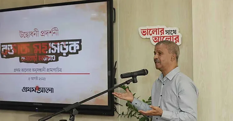 শেখ হাসিনাকে হয়তো দেশে ফিরিয়ে আনা সম্ভব হবে না: আসিফ নজরুল