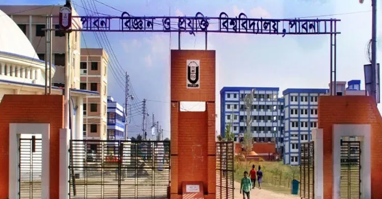পাবিপ্রবিতে নিষিদ্ধ ছাত্রলীগের ১৮ নেতাকর্মীর সনদ বাতিল