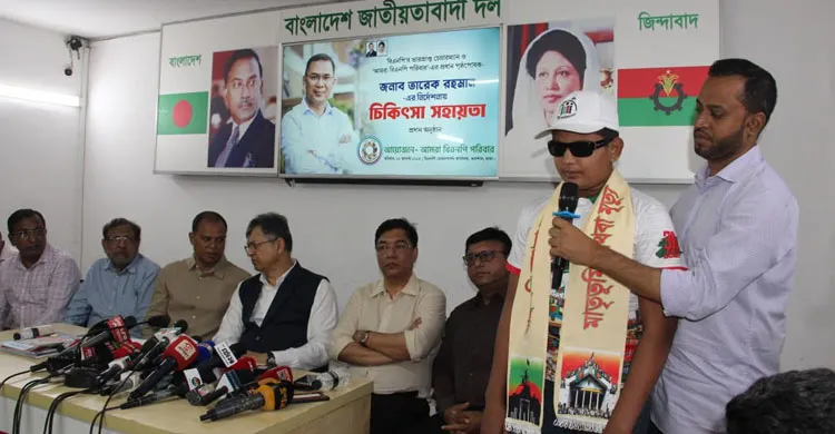 ছবিঃ সংগৃহীত