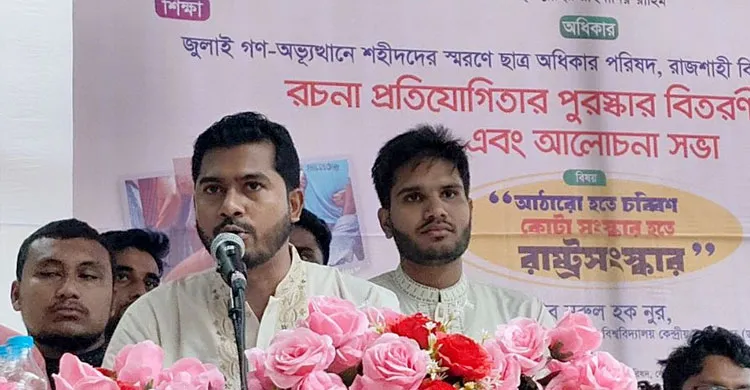বাংলাদেশের রাজনীতির আকাশে কালো মেঘের ঘনঘটা: নুরুল হক নুর