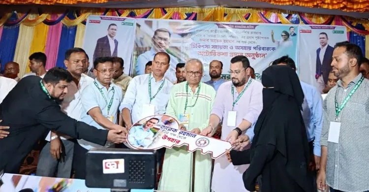 ছবিঃ সংগৃহীত