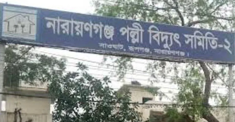 শিল্প কারখানায় উৎপাদন ব্যাহত, জনজীবন বিপর্যস্ত, লোকসানের মুখে ব্যবসায়ীরা