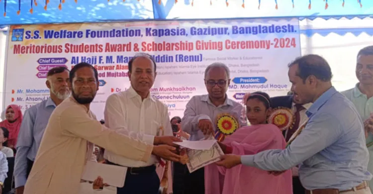 কাপাসিয়ায় এসএস ওয়েলফেয়ার ফাউন্ডেশনের উদ্যোগে শিক্ষার্থীদের বৃত্তি প্রদান
