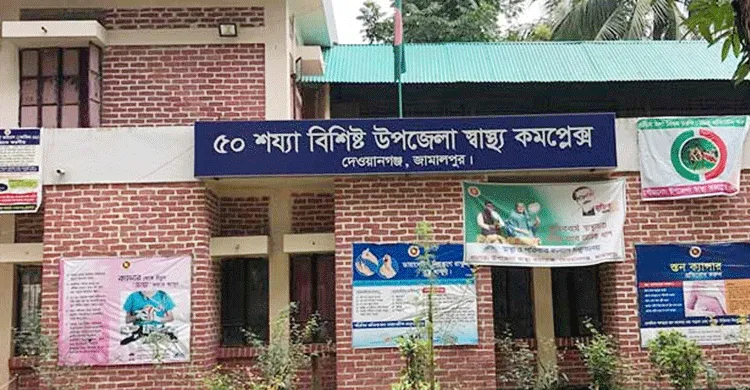ছবিঃ সংগৃহীত
