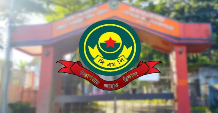 দেখামাত্র গুলির নির্দেশ : বার্তা ফাঁসকারী পুলিশ সদস্য গ্রেপ্তার