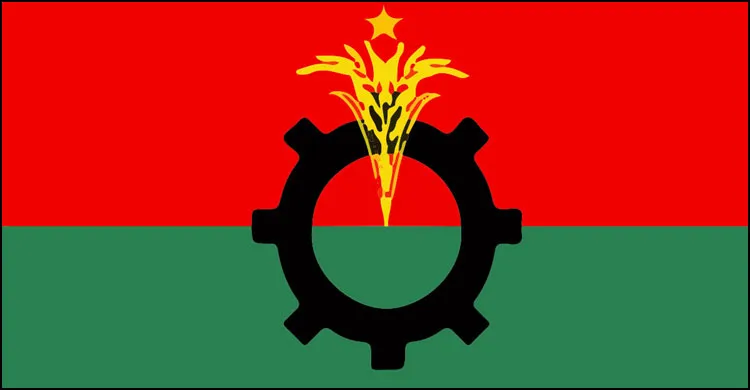ছবিঃ সংগৃহীত