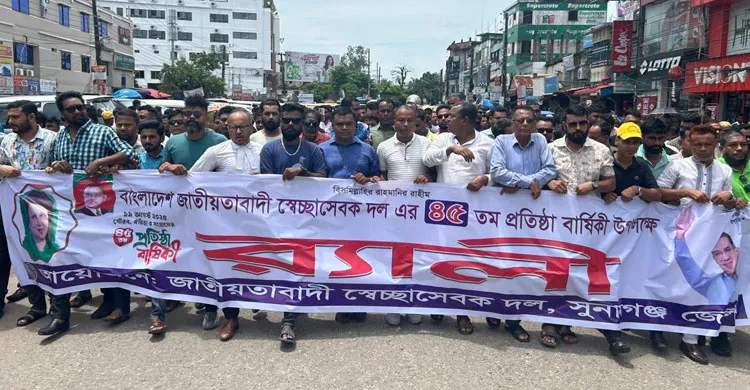 আসামিদের গ্রেপ্তার ও বিচারের দাবিতে এলাকাবাসীর বিক্ষোভ-মানববন্ধন