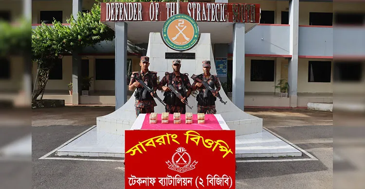 কোম্পানীগঞ্জ সীমান্তে বিজিবির অভিযানে ২ লাখ ঘনফুট অবৈধ পাথর জব্দ