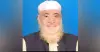 টাঙ্গাইল জেলা মৎস্যজীবী লীগের সভাপতি আমীর হামজা কারাগারে