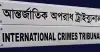 সাবেক এমপি সাইফুলসহ ১৬ আসামির বিচার শুরু