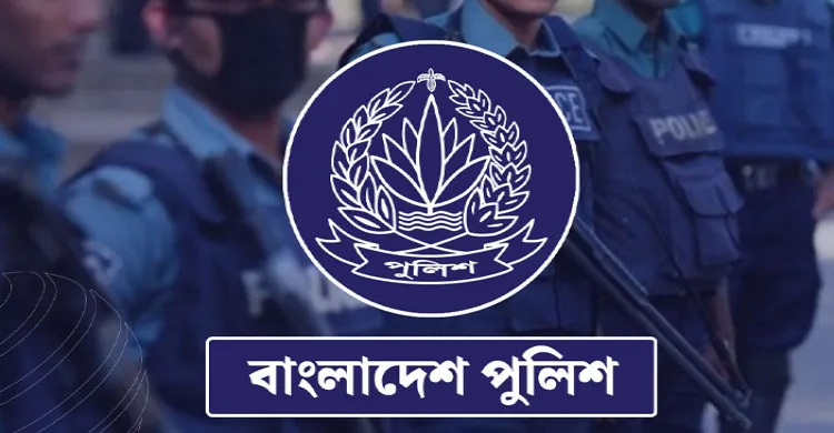 ছবিঃ সংগৃহীত