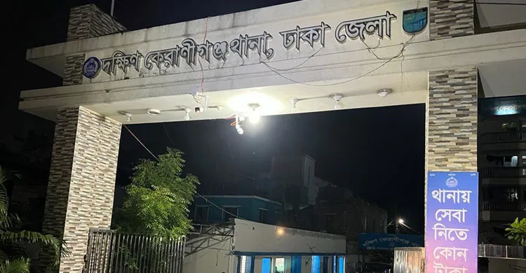 কেরানীগঞ্জে নারী পুলিশ সদস্যকে ধর্ষণের অভিযোগ সহকর্মীর বিরুদ্ধে