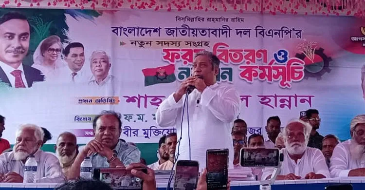 কাপাসিয়ায় বিপুল উৎসাহ উদ্দীপনায় বিএনপির সদস্য নবায়ন কর্মসূচি পালিত