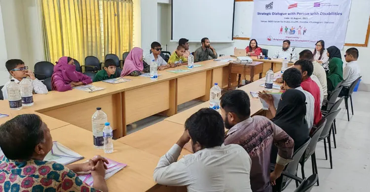কুমিল্লায় প্রতিবন্ধীদের সাথে কৌশলগত সংলাপ আয়োজিত