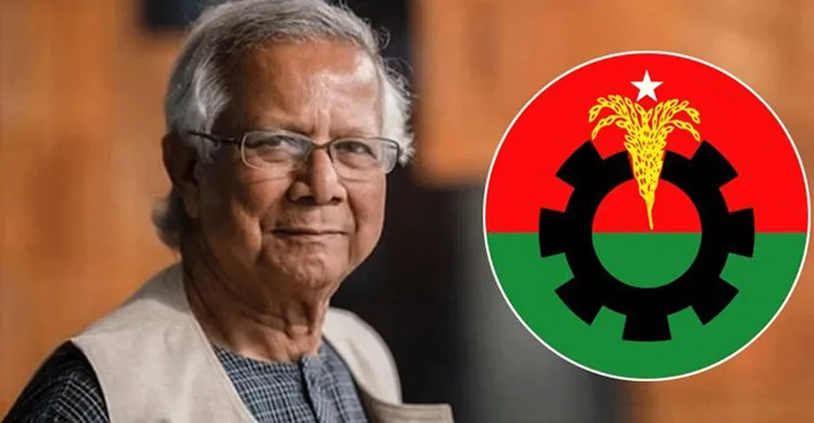 বিএনপি'র সাথে প্রধান উপদেষ্টার মিটিং সন্ধ্যা সাড়ে সাতটায়