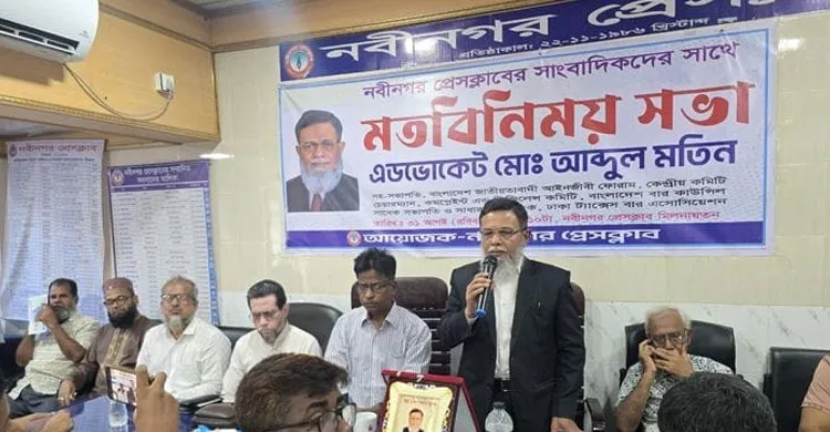 নবীনগর প্রেসক্লাবে বিএনপির প্রার্থীর মতবিনিময়