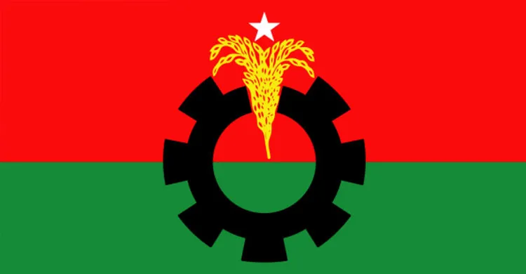 ছবিঃ সংগৃহীত