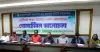 মূলধারার সাহিত্য সংস্কৃতির বিকাশ ও উন্নয়নে কাজ করতে হবে