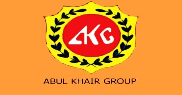 ছবিঃ সংগৃহীত