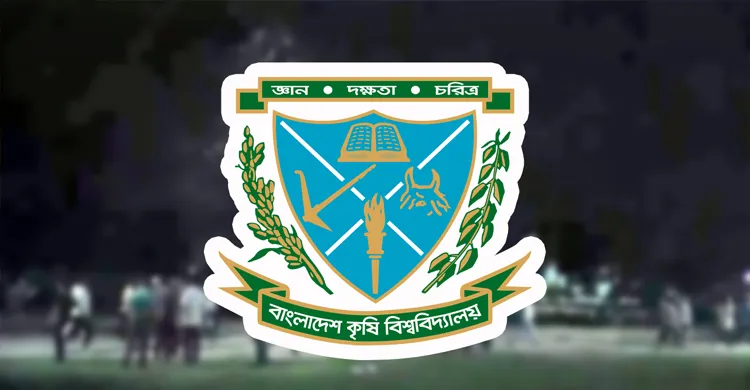 ক্যাম্পাস ও হল খোলার আশ্বাসে বাকৃবিতে শিক্ষার্থীদের আন্দোলন সাময়িক স্থগিত