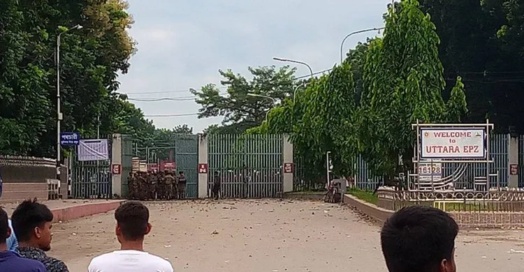 ছবিঃ সংগৃহীত