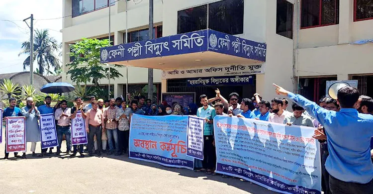 ফেনী পল্লী বিদ্যুৎ সমিতিতে ৪র্থ দিনের মতো অবস্থান কর্মসূচি পালিত