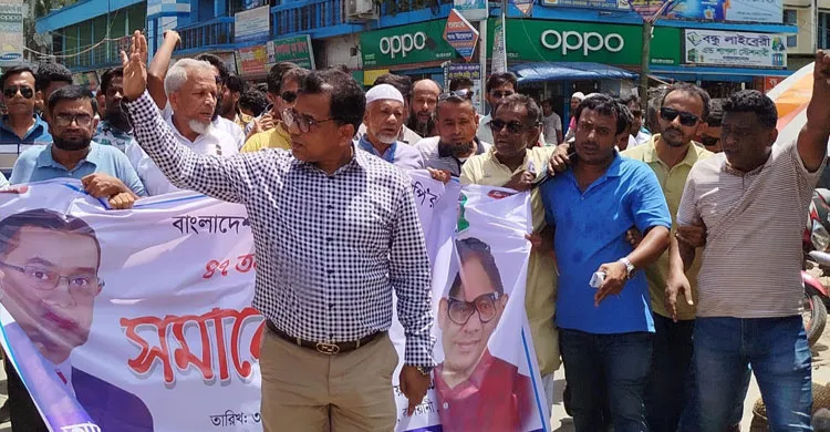 কাশিয়ানীতে বিএনপির ৪৭তম প্রতিষ্ঠাবার্ষিকী পালিত