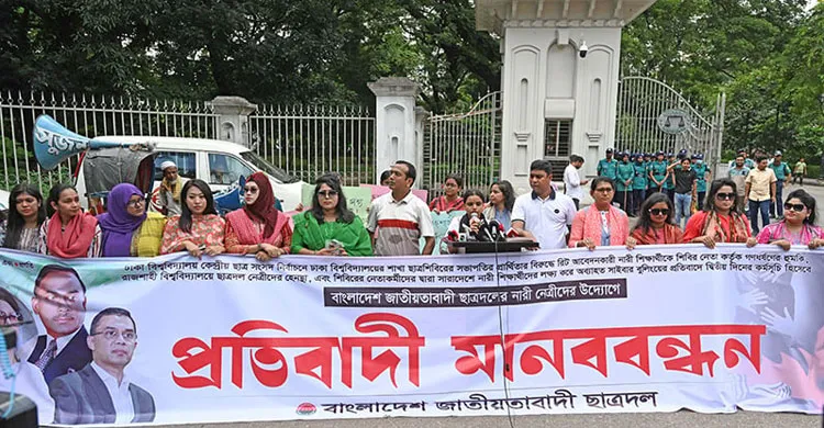 ছবিঃ সংগৃহীত