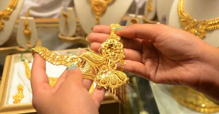 ছবিঃ সংগৃহীত