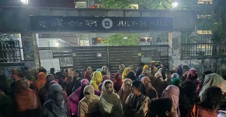 ছবিঃ সংগৃহীত