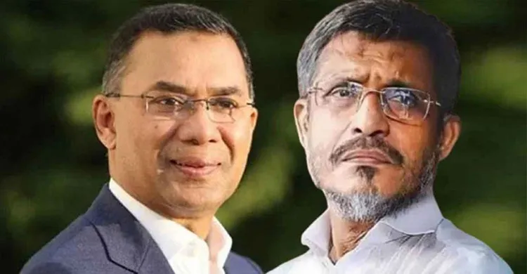 ছবিঃ সংগৃহীত