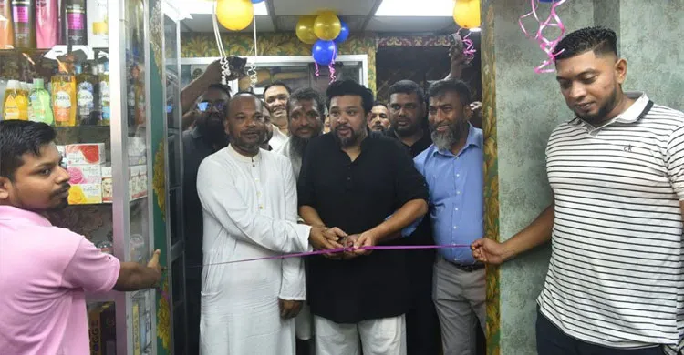 ছবিঃ সংগৃহীত
