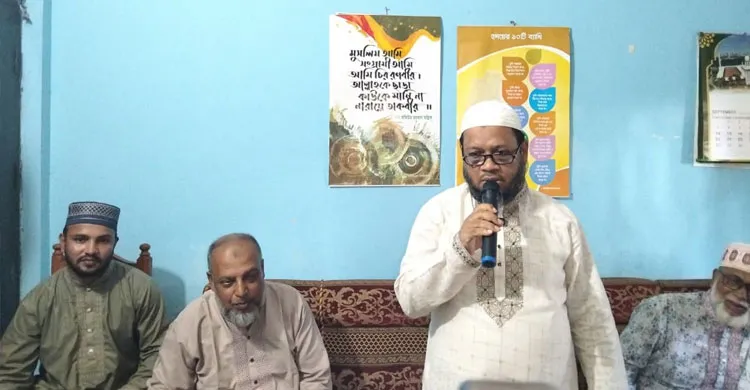ছবিঃ সংগৃহীত