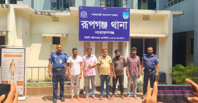 ছবিঃ সংগৃহীত