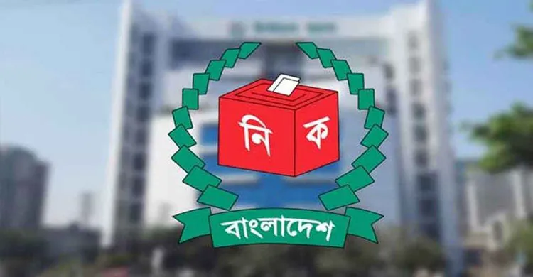 ছবিঃ সংগৃহীত
