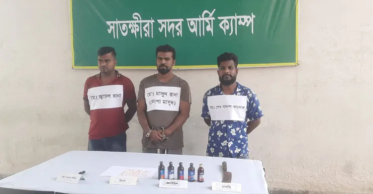ছবিঃ সংগৃহীত