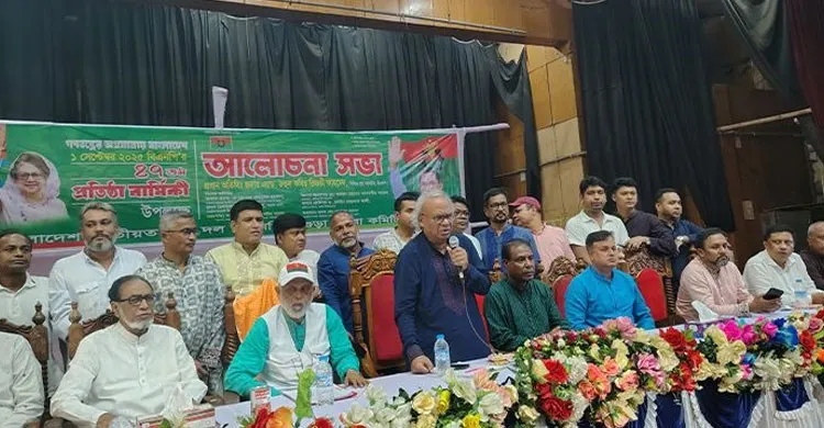 ছবিঃ সংগৃহীত