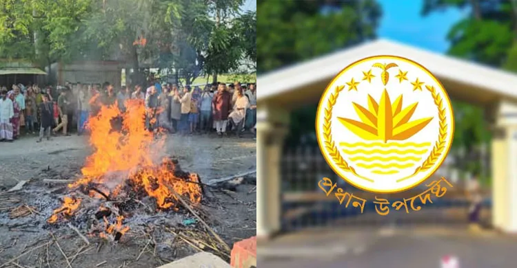 এই ঘৃণ্য কাজে জড়িতদের বিচারে কঠোর আইনগত ব্যবস্থা: প্রধান উপদেষ্টার কার্যালয়