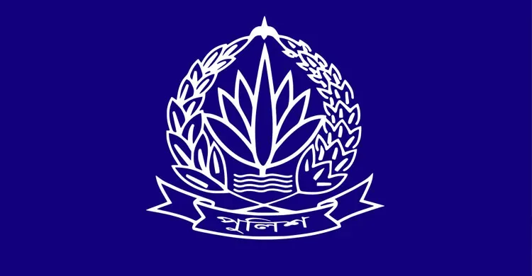 ছবিঃ সংগৃহীত
