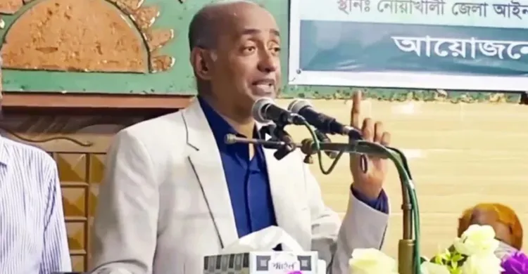 ছবিঃ সংগৃহীত