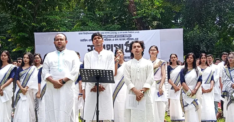 ডাকসু নির্বাচন সামনে রেখে ছাত্রদল প্যানেলের শপথ গ্রহণ