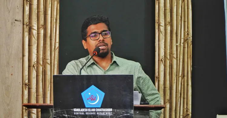 ছবিঃ সংগৃহীত