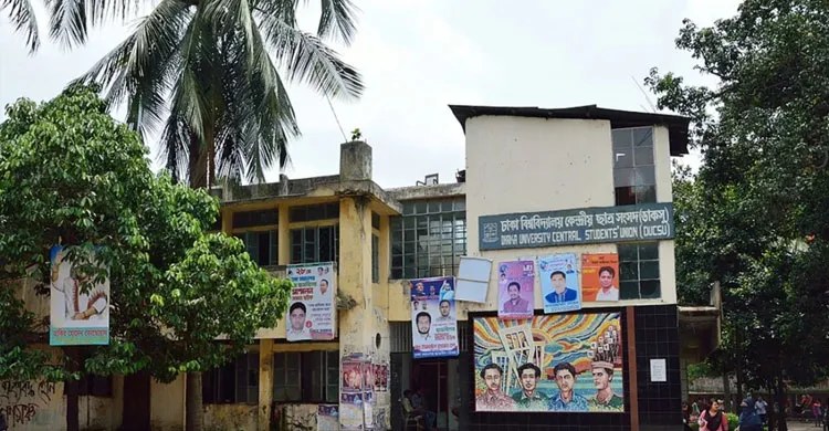 ডাকসু নির্বাচনের ভোট গণনা সরাসরি দেখার সুযোগ