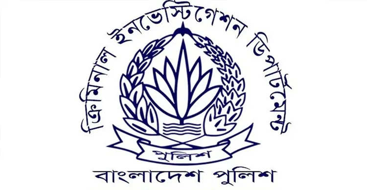 ছবিঃ সংগৃহীত