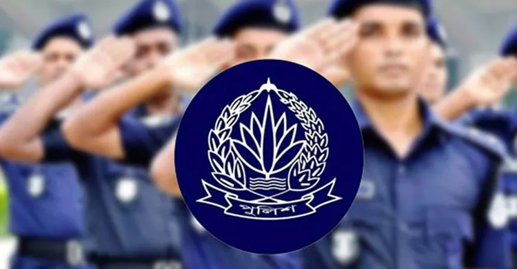 ছবিঃ সংগৃহীত